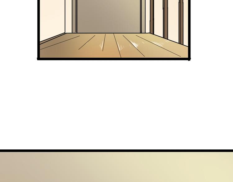 三界淘宝店韩漫全集-第6话 招摇撞骗？无删减无遮挡章节图片 