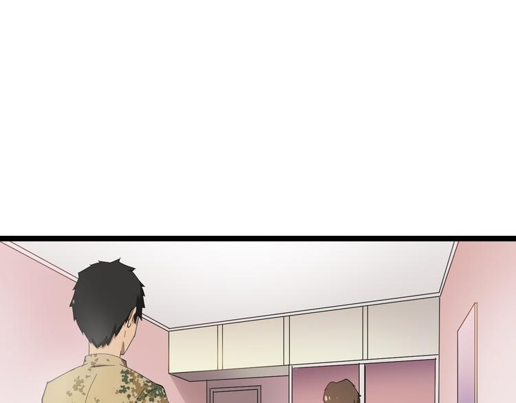 三界淘宝店韩漫全集-第6话 招摇撞骗？无删减无遮挡章节图片 