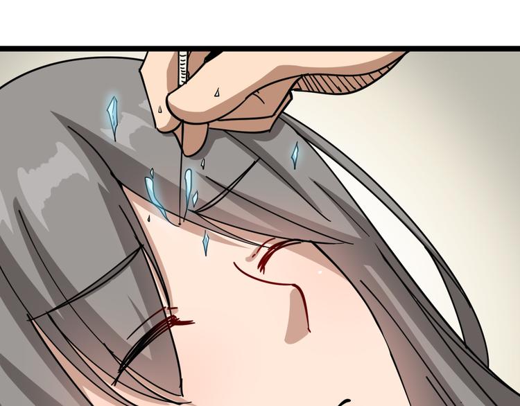 三界淘宝店韩漫全集-第6话 招摇撞骗？无删减无遮挡章节图片 