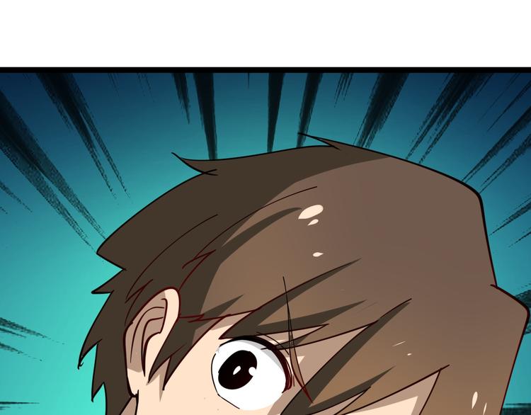 三界淘宝店韩漫全集-第6话 招摇撞骗？无删减无遮挡章节图片 