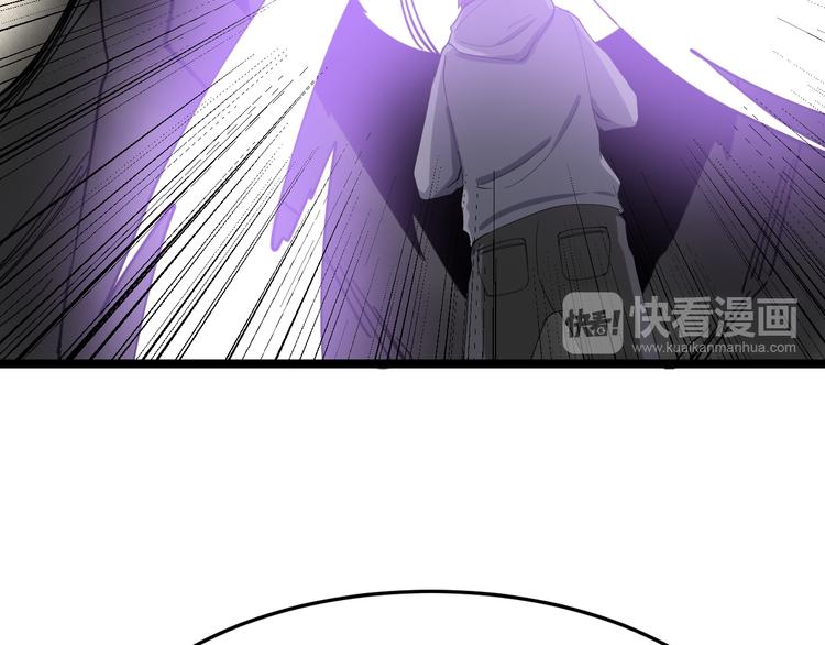 三界淘宝店韩漫全集-第6话 招摇撞骗？无删减无遮挡章节图片 