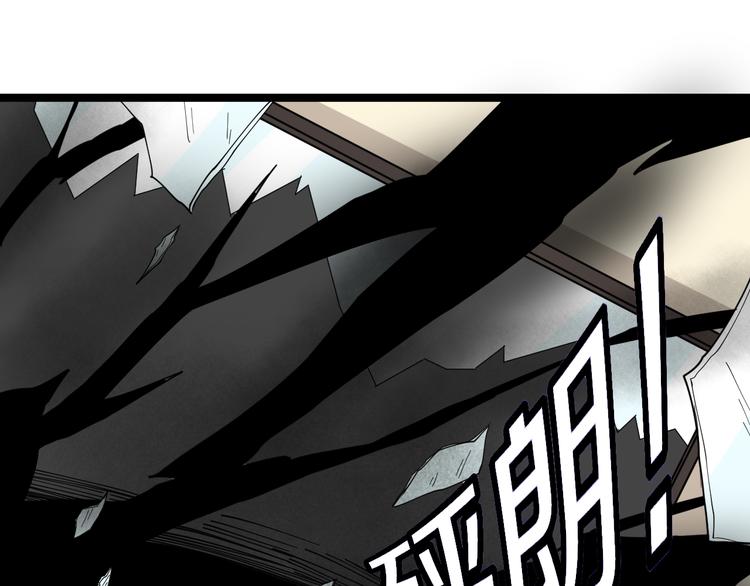 三界淘宝店韩漫全集-第6话 招摇撞骗？无删减无遮挡章节图片 