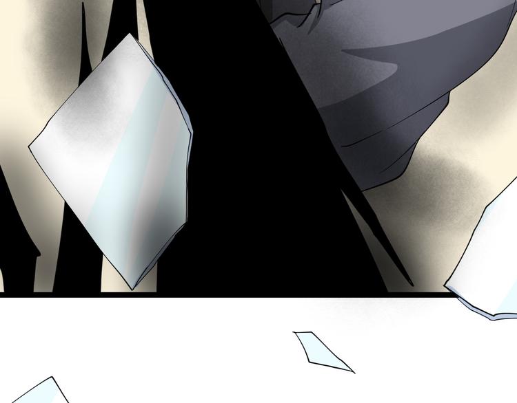 三界淘宝店韩漫全集-第6话 招摇撞骗？无删减无遮挡章节图片 