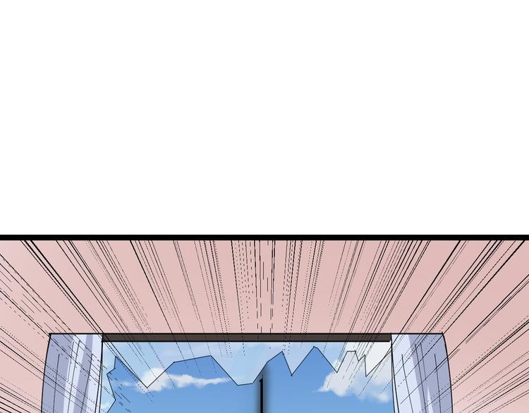 三界淘宝店韩漫全集-第6话 招摇撞骗？无删减无遮挡章节图片 