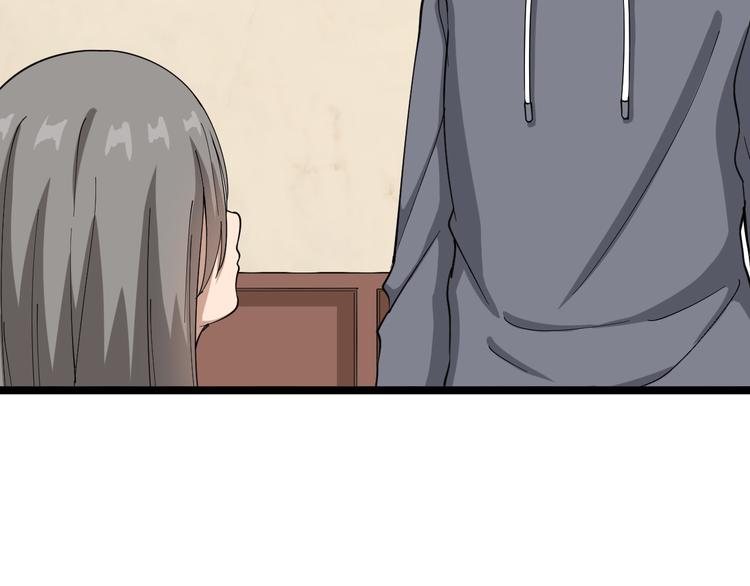 三界淘宝店韩漫全集-第6话 招摇撞骗？无删减无遮挡章节图片 