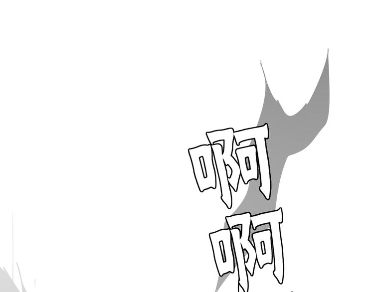 三界淘宝店韩漫全集-第6话 招摇撞骗？无删减无遮挡章节图片 