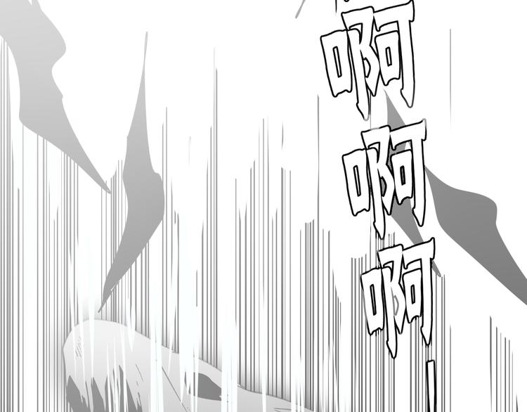 三界淘宝店韩漫全集-第6话 招摇撞骗？无删减无遮挡章节图片 