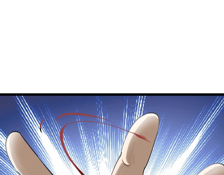 三界淘宝店韩漫全集-第6话 招摇撞骗？无删减无遮挡章节图片 