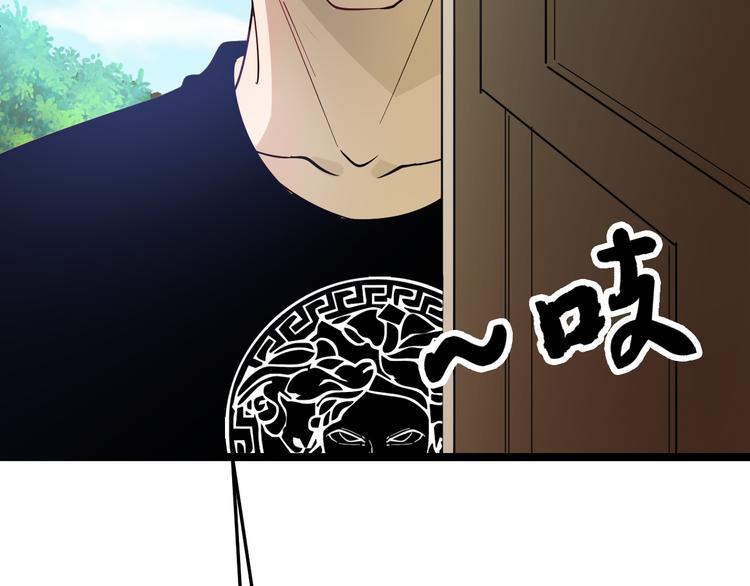 三界淘宝店韩漫全集-第6话 招摇撞骗？无删减无遮挡章节图片 