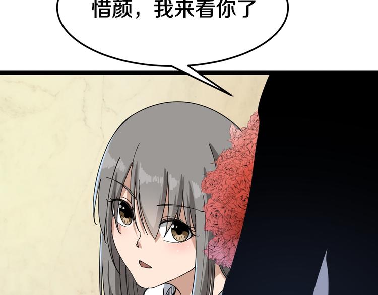 三界淘宝店韩漫全集-第6话 招摇撞骗？无删减无遮挡章节图片 