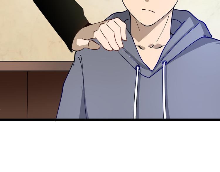 三界淘宝店韩漫全集-第6话 招摇撞骗？无删减无遮挡章节图片 