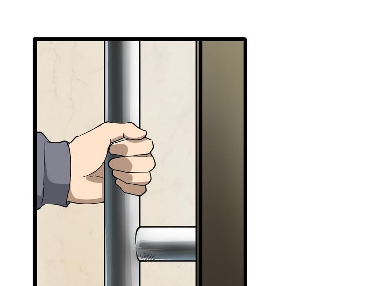 三界淘宝店韩漫全集-第6话 招摇撞骗？无删减无遮挡章节图片 