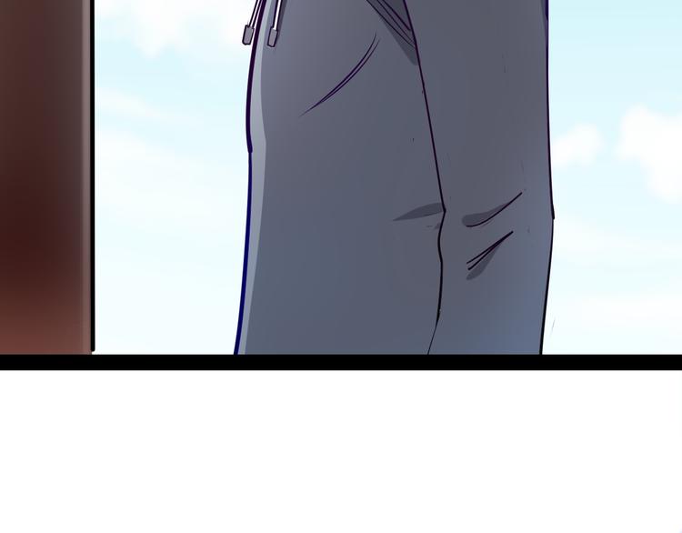 三界淘宝店韩漫全集-第6话 招摇撞骗？无删减无遮挡章节图片 