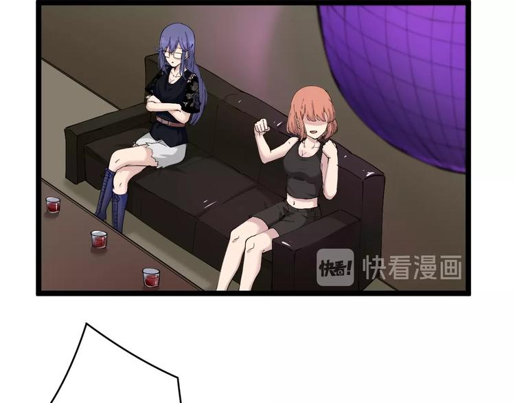 三界淘宝店韩漫全集-第60话 清江十三少无删减无遮挡章节图片 