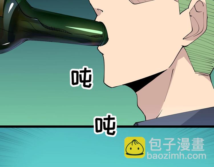 三界淘宝店韩漫全集-第60话 清江十三少无删减无遮挡章节图片 
