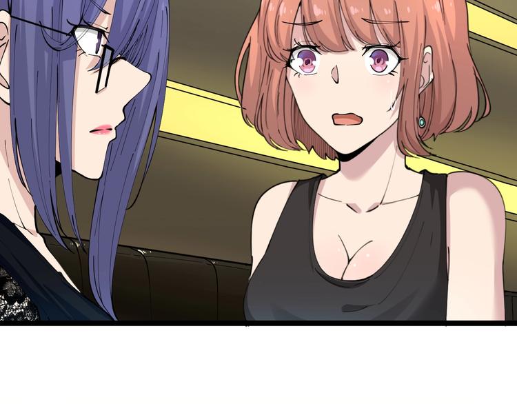 三界淘宝店韩漫全集-第60话 清江十三少无删减无遮挡章节图片 