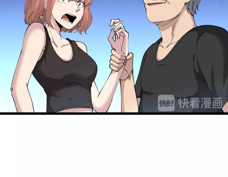 三界淘宝店韩漫全集-第60话 清江十三少无删减无遮挡章节图片 