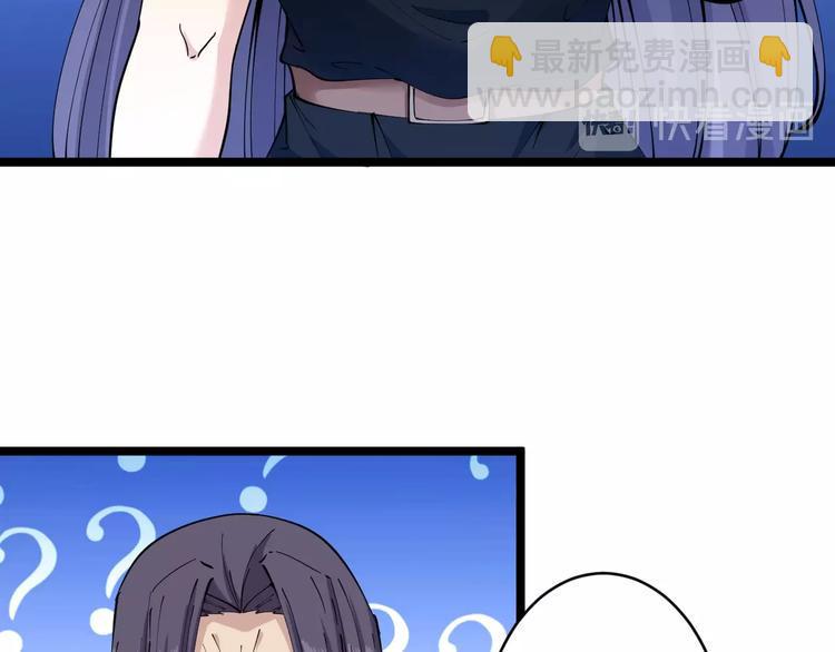 三界淘宝店韩漫全集-第61话 无名小卒宁小凡！无删减无遮挡章节图片 