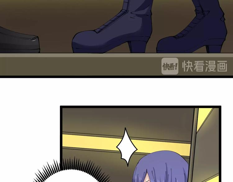 三界淘宝店韩漫全集-第61话 无名小卒宁小凡！无删减无遮挡章节图片 
