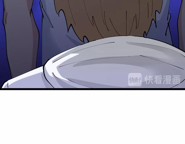 三界淘宝店韩漫全集-第61话 无名小卒宁小凡！无删减无遮挡章节图片 