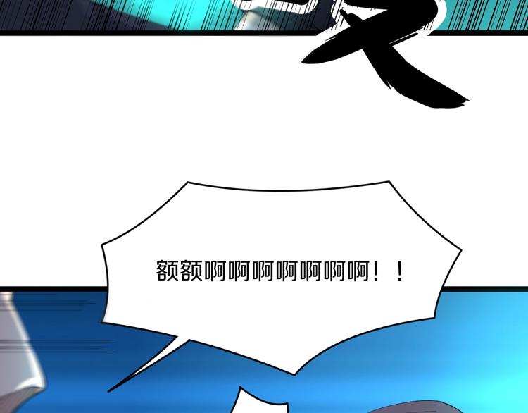 三界淘宝店韩漫全集-第61话 无名小卒宁小凡！无删减无遮挡章节图片 