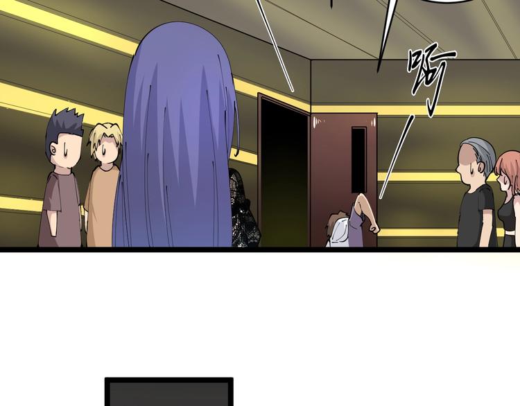 三界淘宝店韩漫全集-第61话 无名小卒宁小凡！无删减无遮挡章节图片 