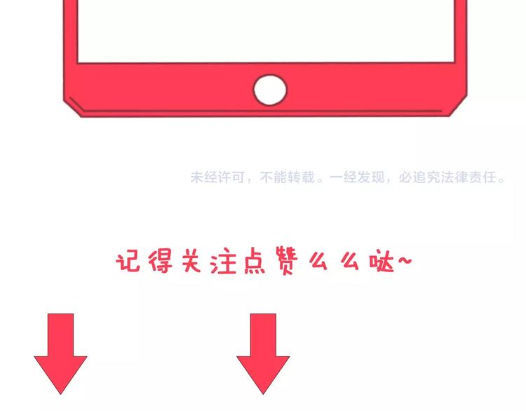 三界淘宝店韩漫全集-第61话 无名小卒宁小凡！无删减无遮挡章节图片 