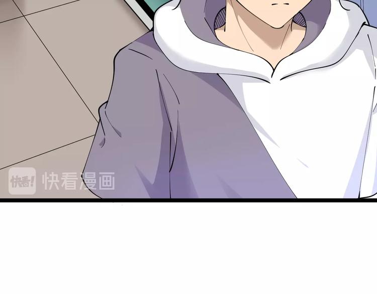 三界淘宝店韩漫全集-第63话 仙界追踪无删减无遮挡章节图片 