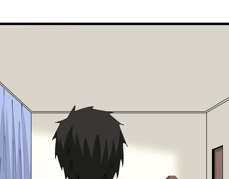 三界淘宝店韩漫全集-第63话 仙界追踪无删减无遮挡章节图片 