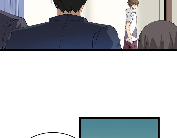 三界淘宝店韩漫全集-第63话 仙界追踪无删减无遮挡章节图片 