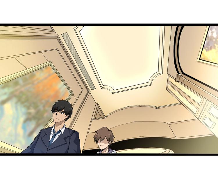 三界淘宝店韩漫全集-第63话 仙界追踪无删减无遮挡章节图片 