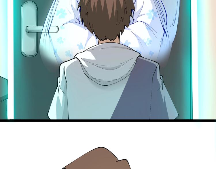 三界淘宝店韩漫全集-第63话 仙界追踪无删减无遮挡章节图片 