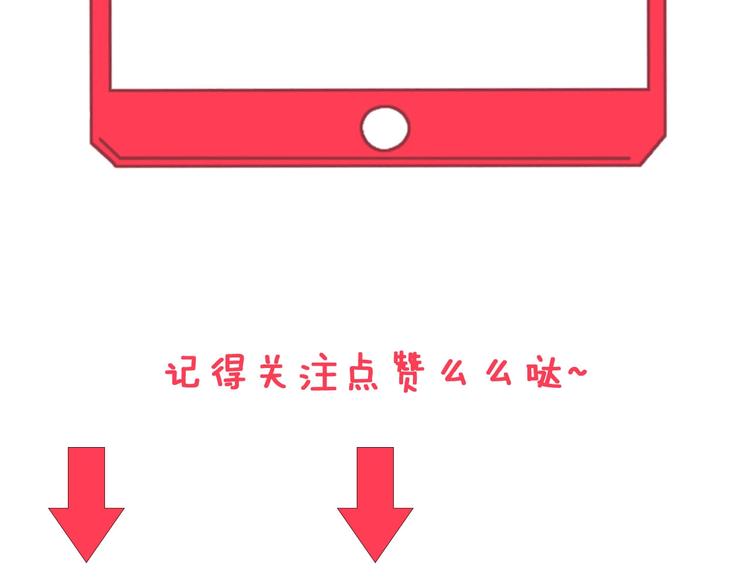 三界淘宝店韩漫全集-第64话 坑人追踪犬无删减无遮挡章节图片 