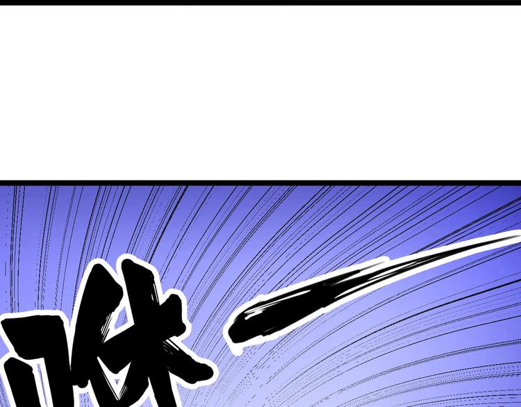三界淘宝店韩漫全集-第64话 坑人追踪犬无删减无遮挡章节图片 