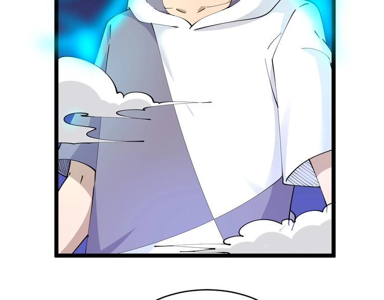 三界淘宝店韩漫全集-第64话 坑人追踪犬无删减无遮挡章节图片 