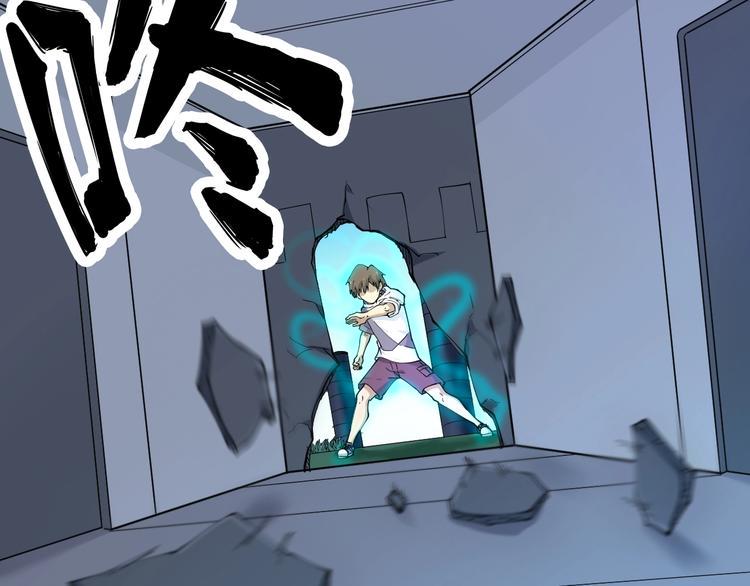 三界淘宝店韩漫全集-第65话 深入敌穴无删减无遮挡章节图片 