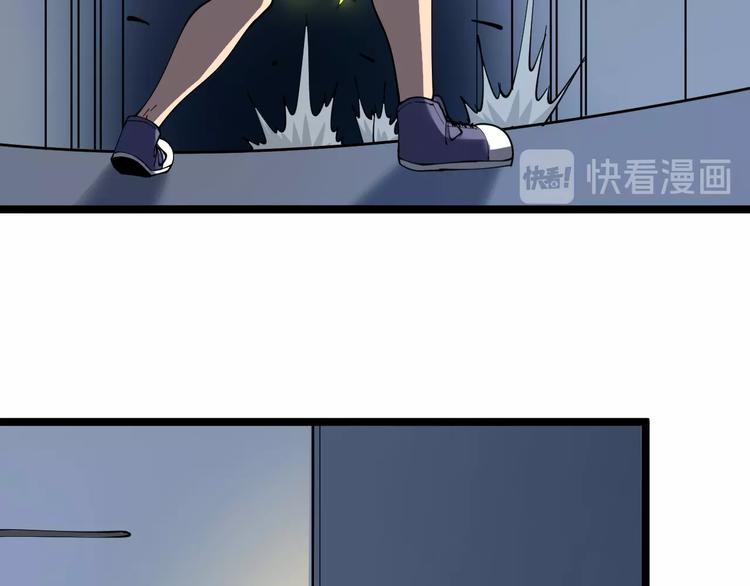 三界淘宝店韩漫全集-第65话 深入敌穴无删减无遮挡章节图片 