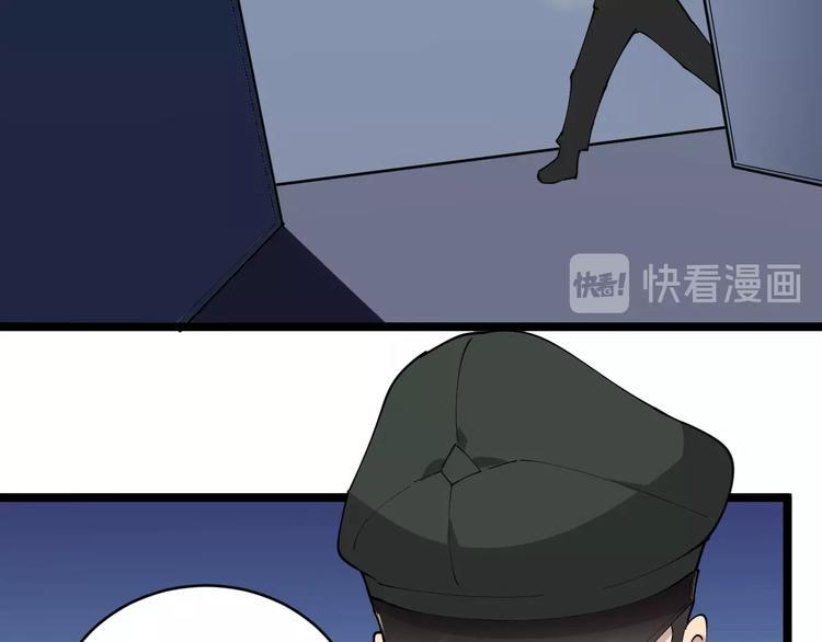 三界淘宝店韩漫全集-第65话 深入敌穴无删减无遮挡章节图片 
