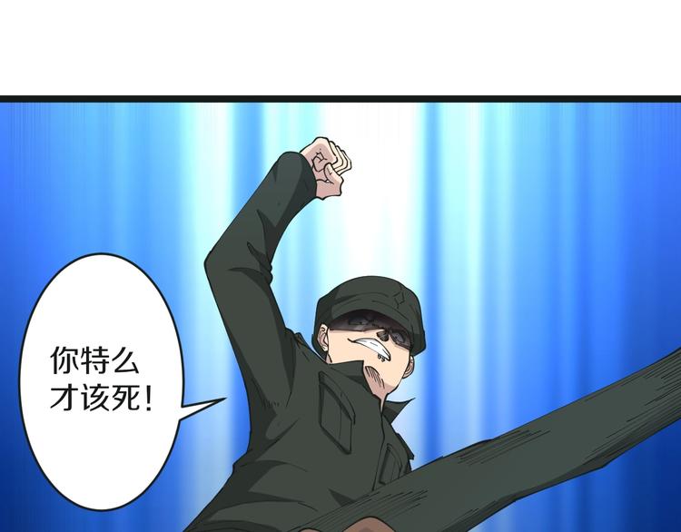 三界淘宝店韩漫全集-第65话 深入敌穴无删减无遮挡章节图片 