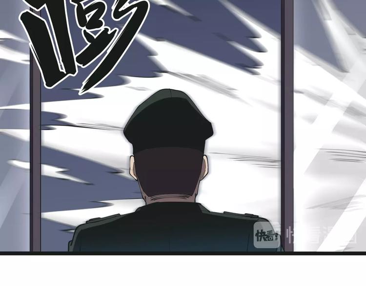 三界淘宝店韩漫全集-第65话 深入敌穴无删减无遮挡章节图片 