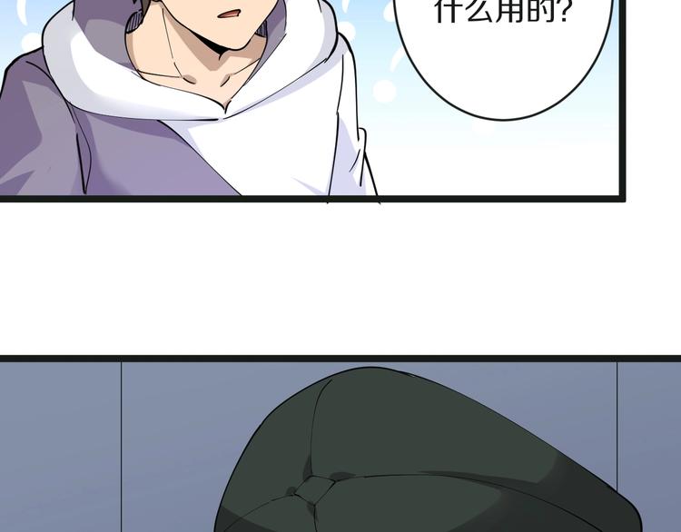 三界淘宝店韩漫全集-第65话 深入敌穴无删减无遮挡章节图片 