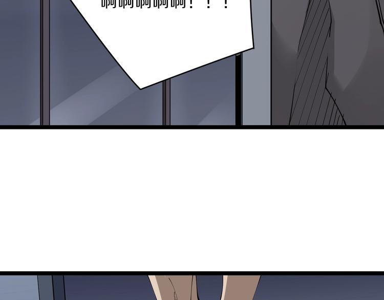 三界淘宝店韩漫全集-第65话 深入敌穴无删减无遮挡章节图片 