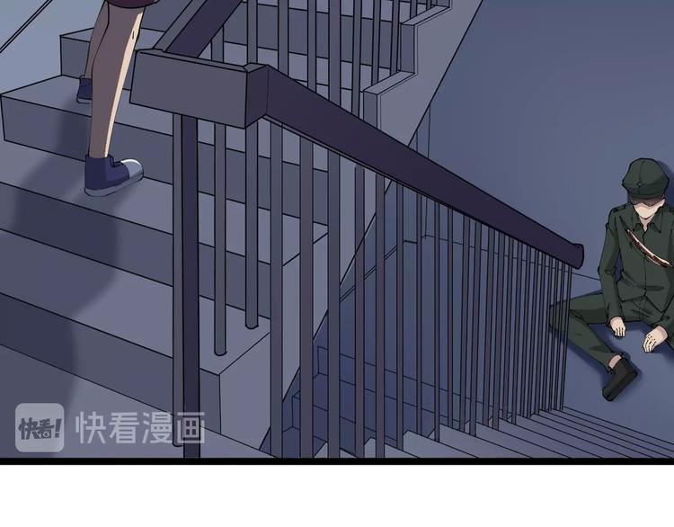 三界淘宝店韩漫全集-第66话 绝世好剑无删减无遮挡章节图片 