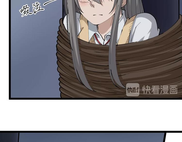三界淘宝店韩漫全集-第66话 绝世好剑无删减无遮挡章节图片 