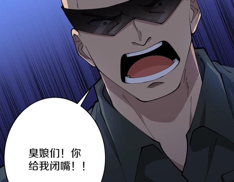三界淘宝店韩漫全集-第66话 绝世好剑无删减无遮挡章节图片 