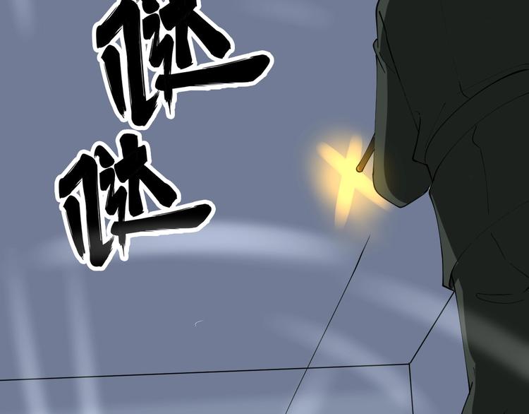三界淘宝店韩漫全集-第66话 绝世好剑无删减无遮挡章节图片 