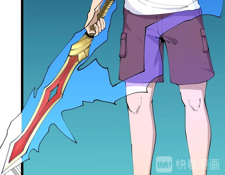 三界淘宝店韩漫全集-第67话 别找我麻烦！无删减无遮挡章节图片 