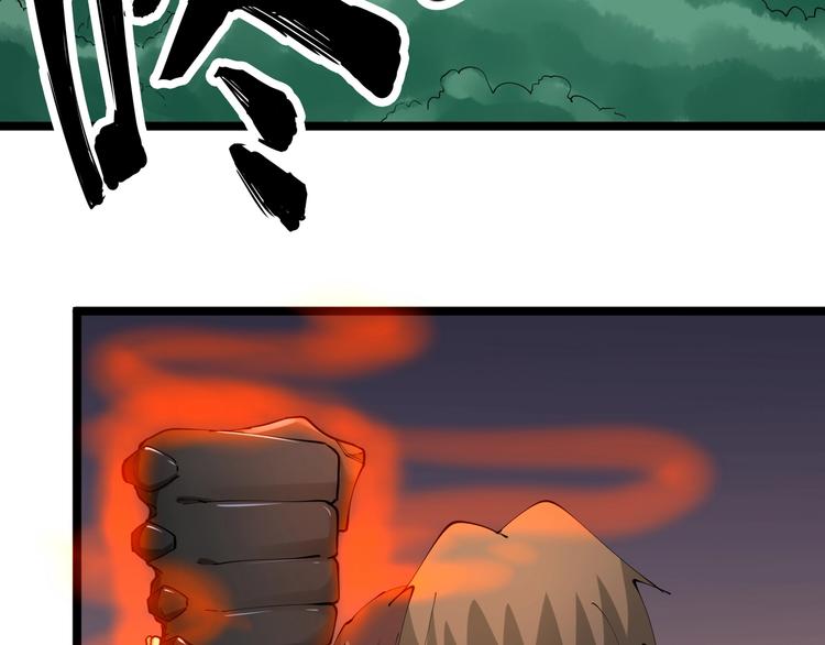 三界淘宝店韩漫全集-第67话 别找我麻烦！无删减无遮挡章节图片 