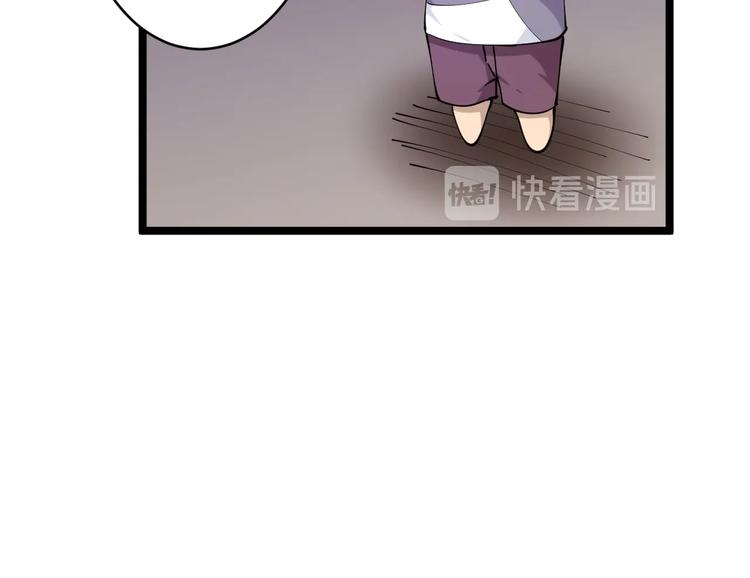 三界淘宝店韩漫全集-第68话 中国队长无删减无遮挡章节图片 
