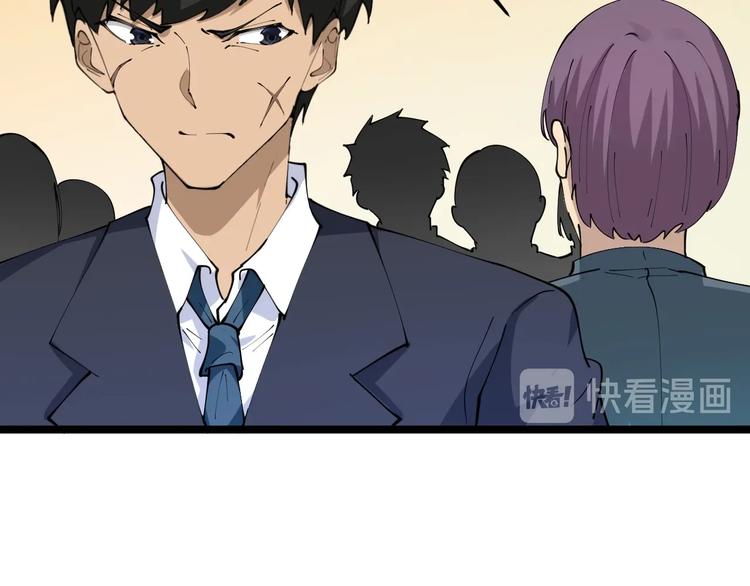 三界淘宝店韩漫全集-第70话 阔少收割者无删减无遮挡章节图片 